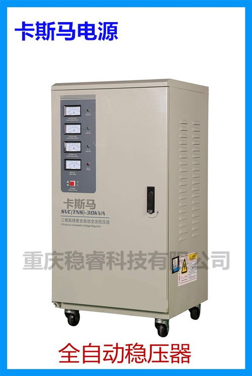 四川得榮 隧道專用200kVA升壓穩壓器及特種變壓器專業生產廠家