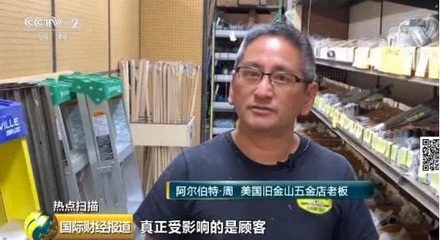 關稅陰云下的美國燈具市場 零售商囤貨潮與行業應對