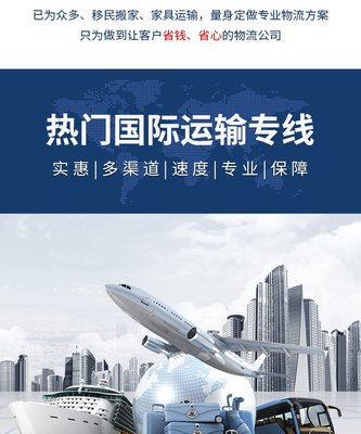 國際物流海運散貨拼箱整柜到澳洲雙清貨代公司