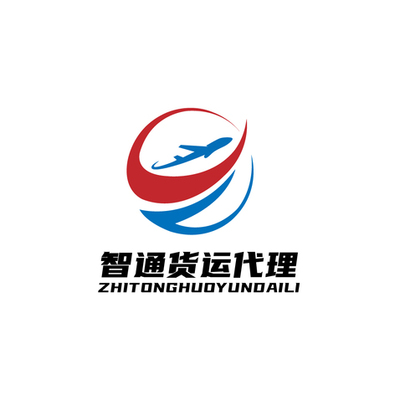 物流與貨運代理 高效流轉的推動者