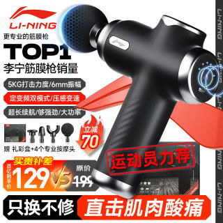 Oveya歐維婭MG203銀色禮盒裝 便攜筋膜槍，深度放松新體驗